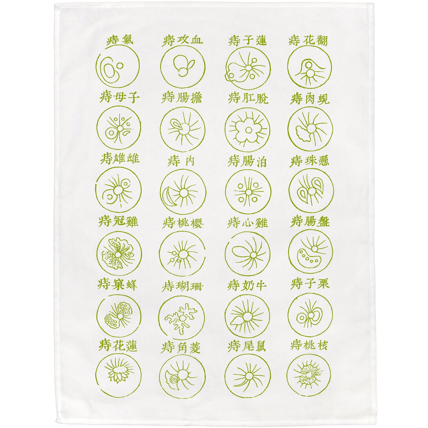 Haemorrhoids Tea Towel - 6 pack