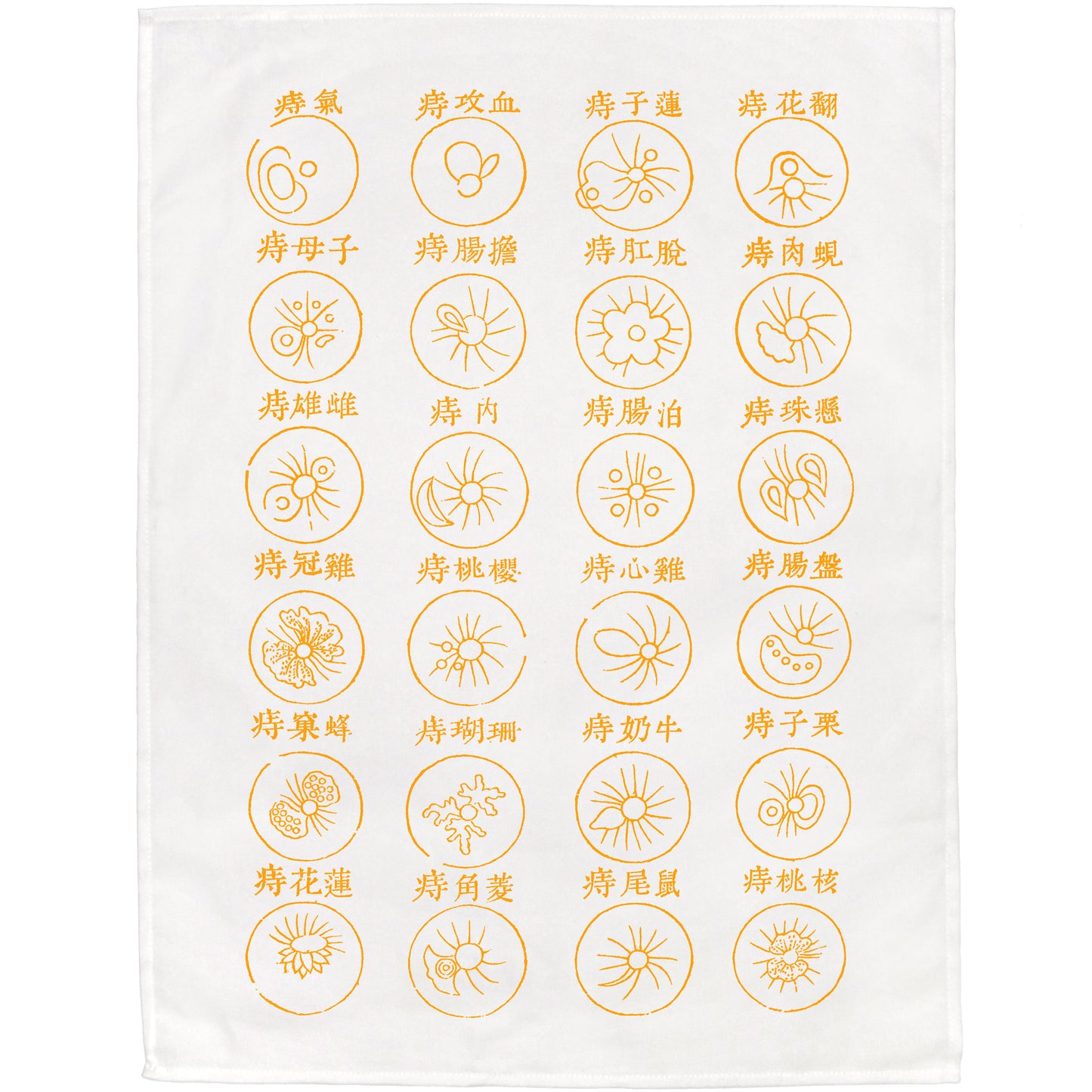 Haemorrhoids Tea Towel - 6 pack