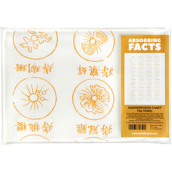 Haemorrhoids Tea Towel - 6 pack