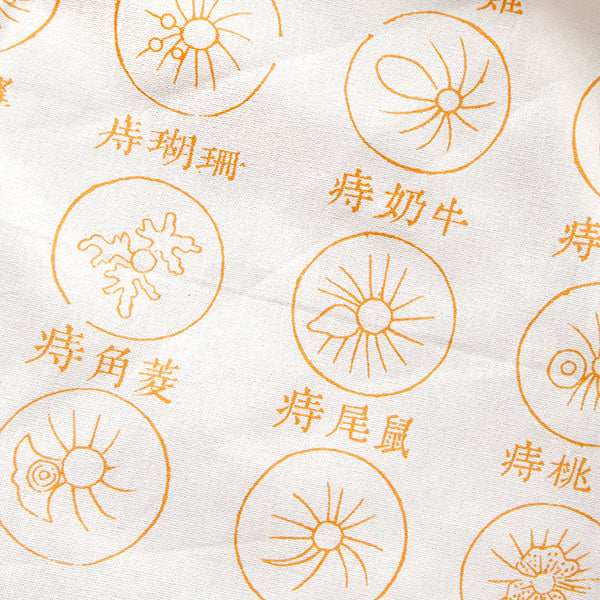 Haemorrhoids Tea Towel - 6 pack