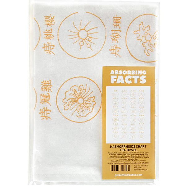 Haemorrhoids Tea Towel - 6 pack